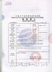 Çin FENGHUA FLUID AUTOMATIC CONTROL CO.,LTD Sertifikalar